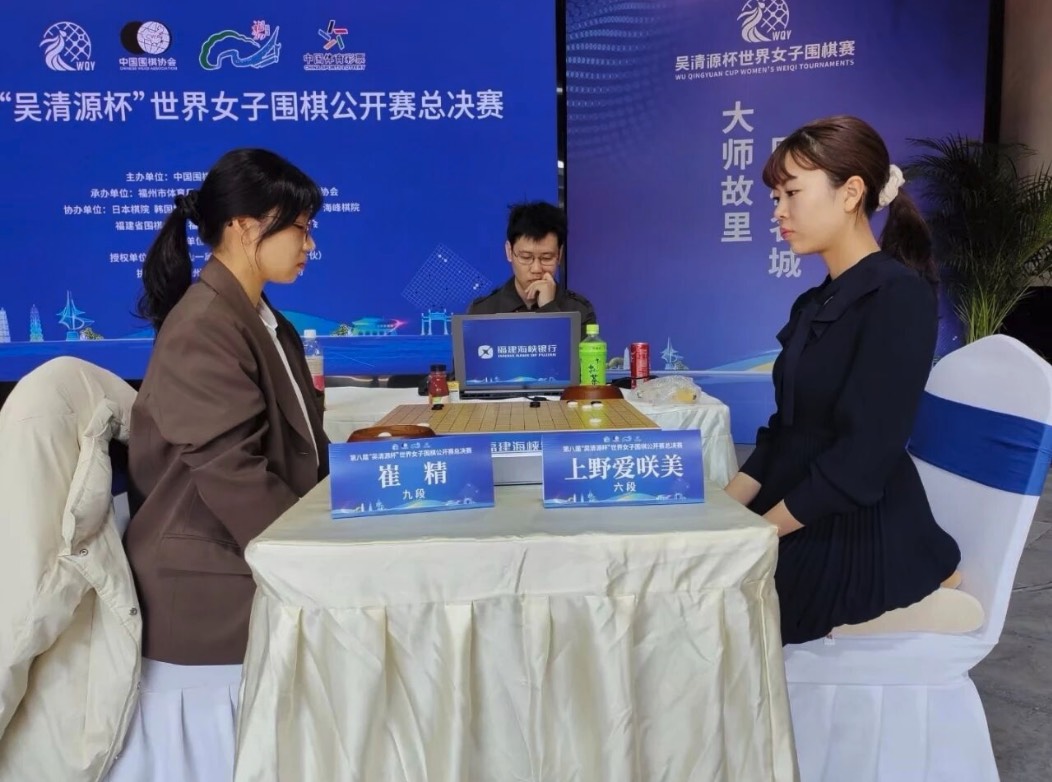 上野愛咲美六段が崔精九段に敗れ、決勝進出ならず