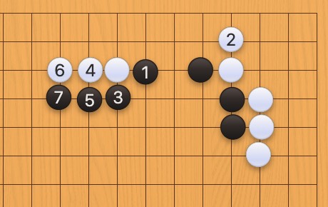 囲碁学習 形を整える手筋②