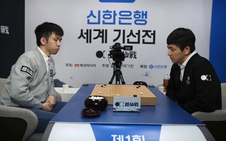 第1回新韓銀行世界棋仙戦1日目 一力遼九段が初戦突破、井山裕太九段は敗退