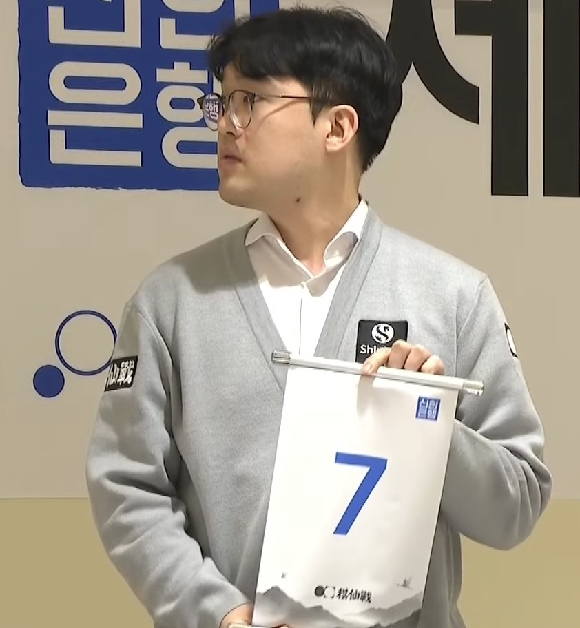 第1回新韓銀行世界棋仙戦、2回戦の組み合わせ決定