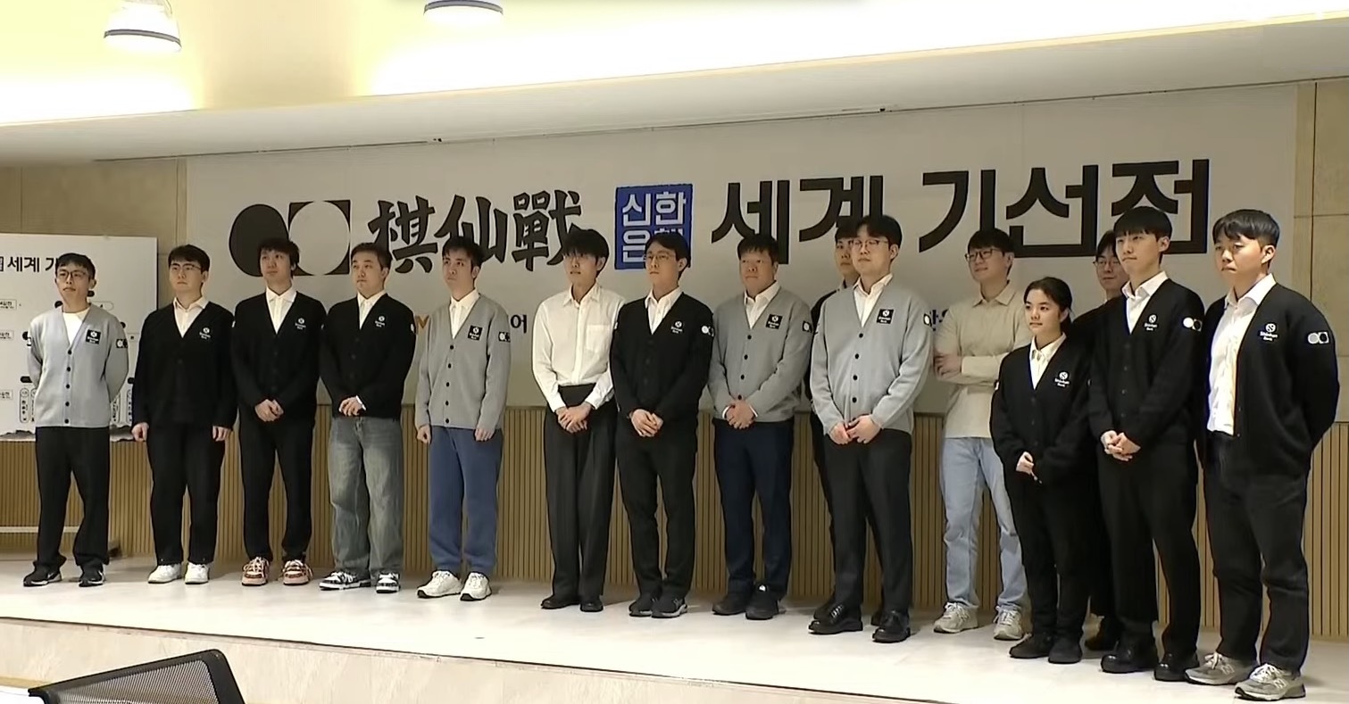 第1回新韓銀行世界棋仙戦、2回戦の組み合わせ決定