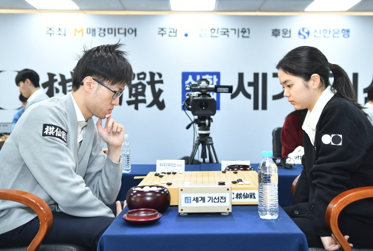 第1回新韓銀行世界棋仙戦2日目 仲邑菫四段&芝野虎丸九段、2回戦進出