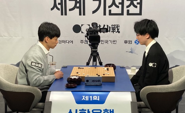 第1回新韓銀行世界棋仙戦2日目 仲邑菫四段&芝野虎丸九段、2回戦進出