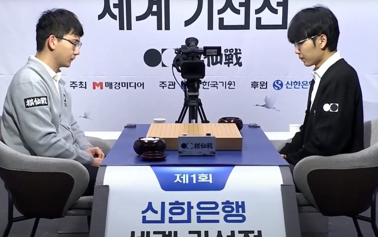 第1回新韓銀行世界棋仙戦2日目 仲邑菫四段&芝野虎丸九段、2回戦進出