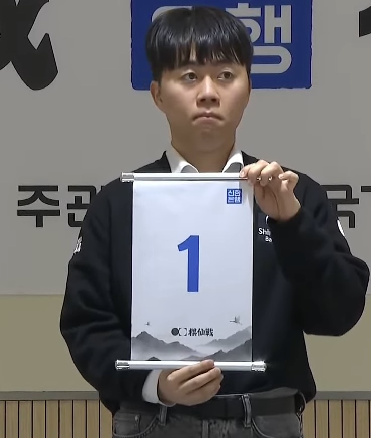 芝野虎丸九段が準々決勝進出、仲邑菫四段を下す