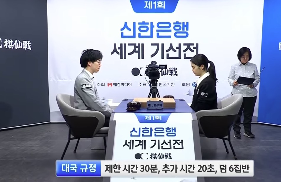 芝野虎丸九段が準々決勝進出、仲邑菫四段を下す