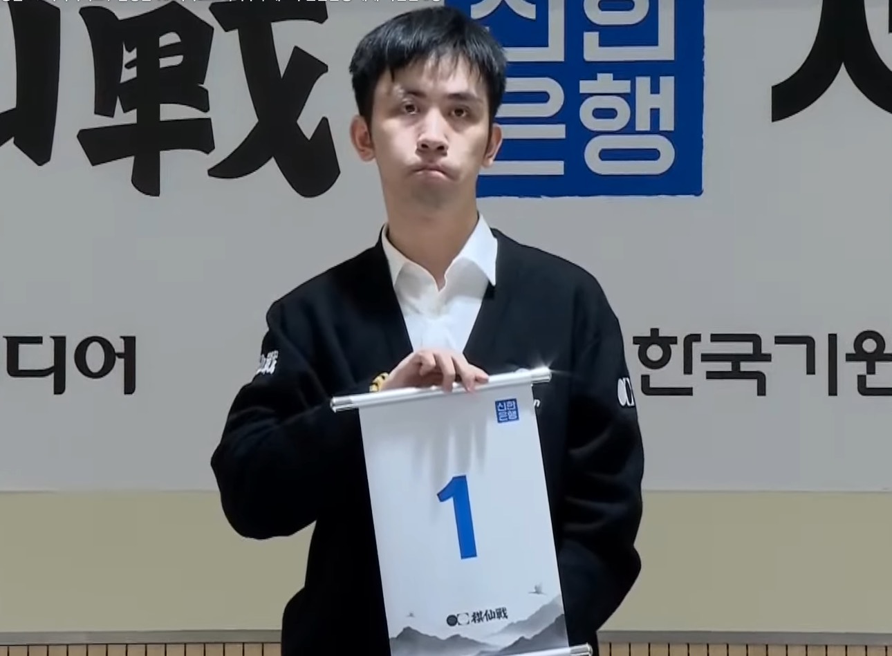 芝野虎丸九段が準決勝進出、一力遼九段は朴廷桓九段に敗れた