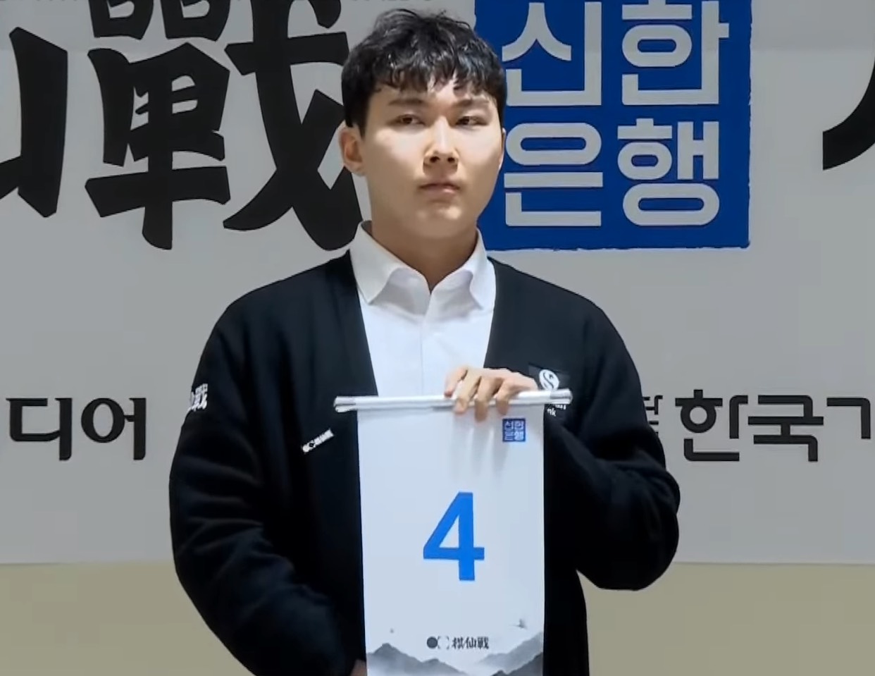 芝野虎丸九段が準決勝進出、一力遼九段は朴廷桓九段に敗れた