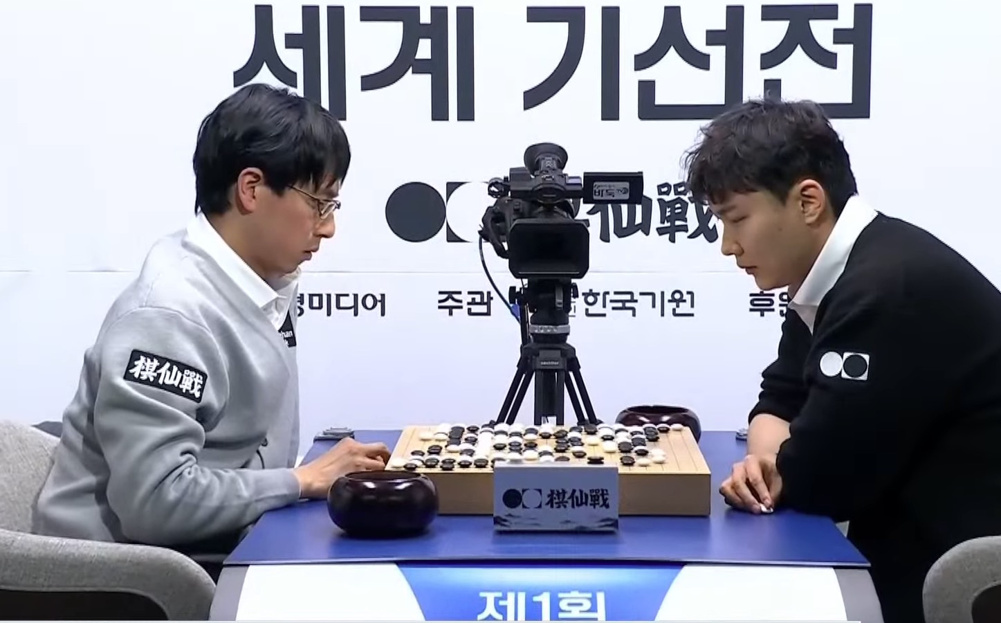 芝野虎丸九段が準決勝進出、一力遼九段は朴廷桓九段に敗れた