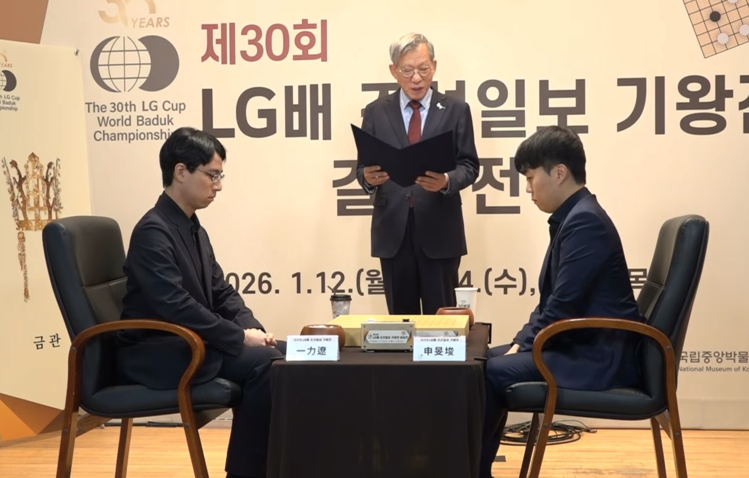 第30回LG杯決勝三番勝負、一力遼九段が先勝