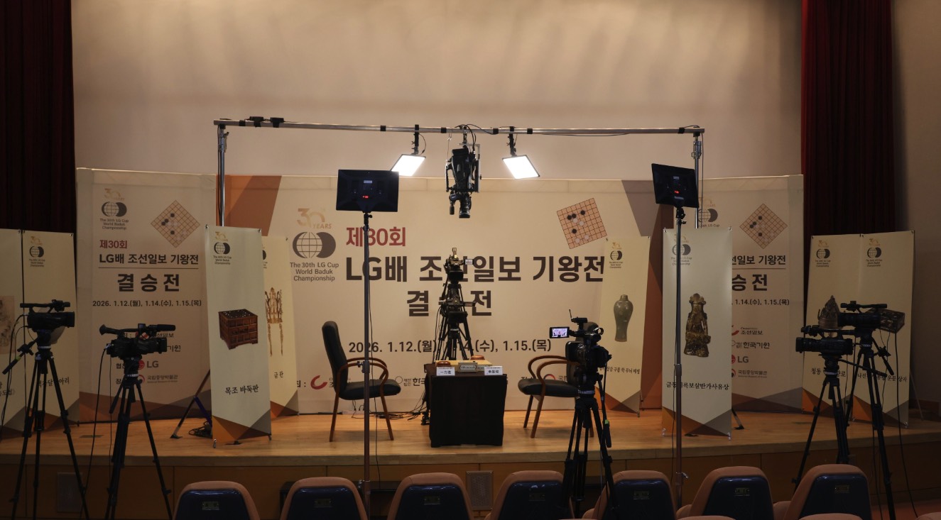 【LG杯決勝第2局】申旻埈九段が勝利、決着は最終局へ