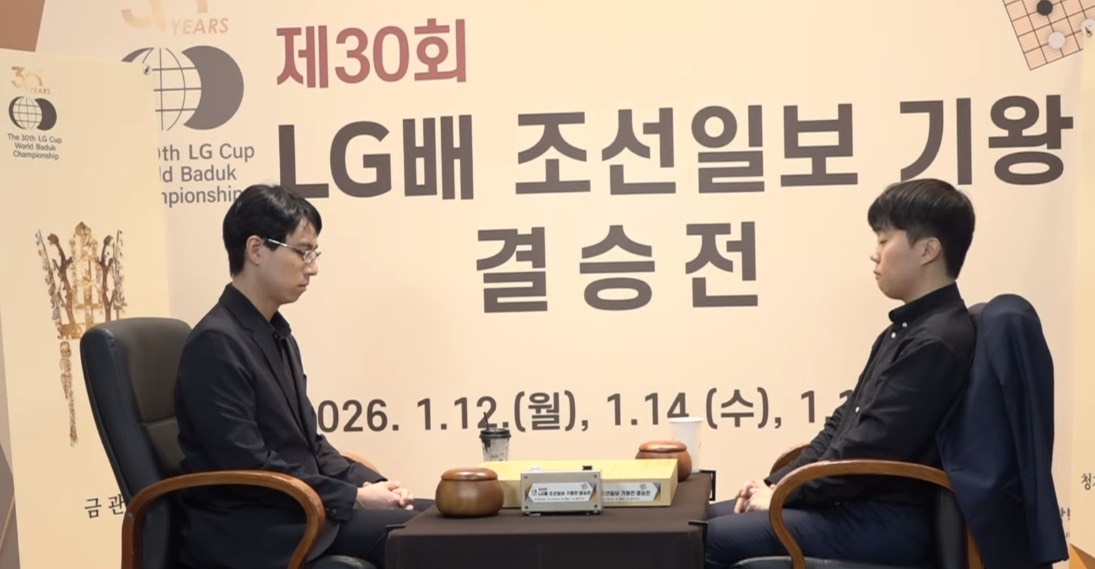 【LG杯決勝第2局】申旻埈九段が勝利、決着は最終局へ