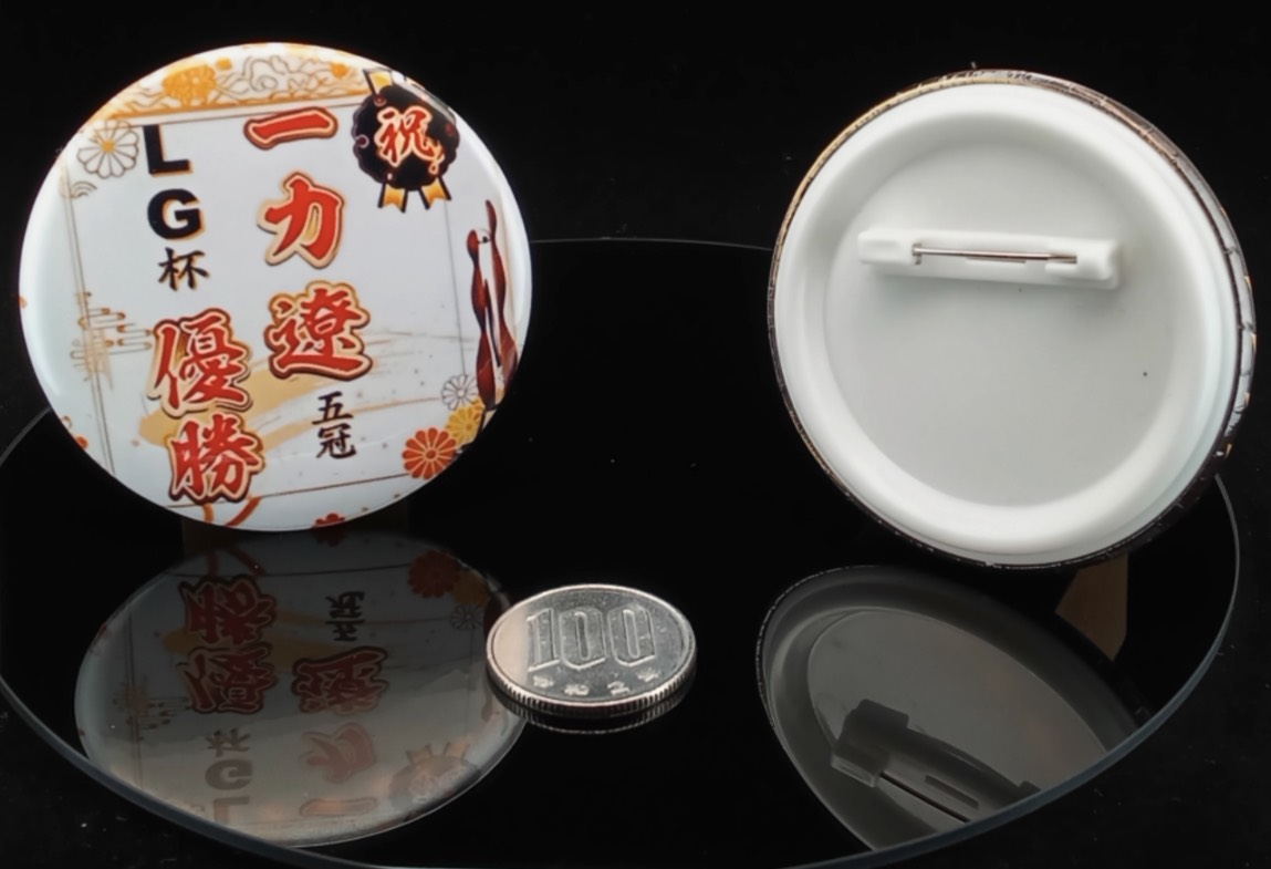 【碁創モール】記念缶バッジを希望者に無料同梱対応