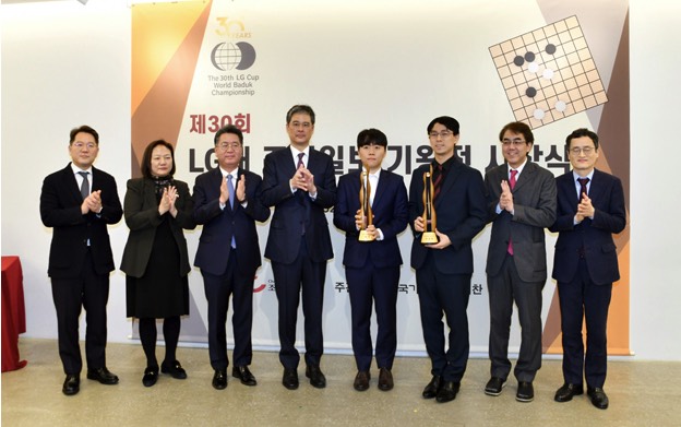 第30回LG杯表彰式