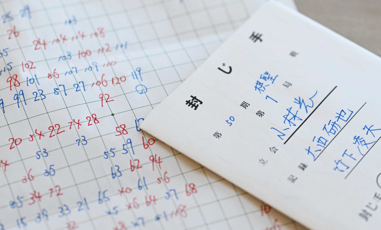 一力遼棋聖が先勝