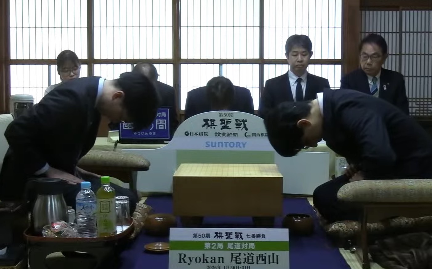 一力遼棋聖が111手目を封じ、1日目終了 1日目の流れ