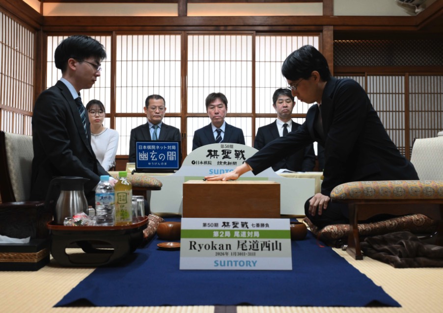 一力遼棋聖が111手目を封じ、1日目終了 1日目の流れ