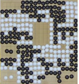 芝野虎丸十段が勝利、1勝1敗のタイに戻す