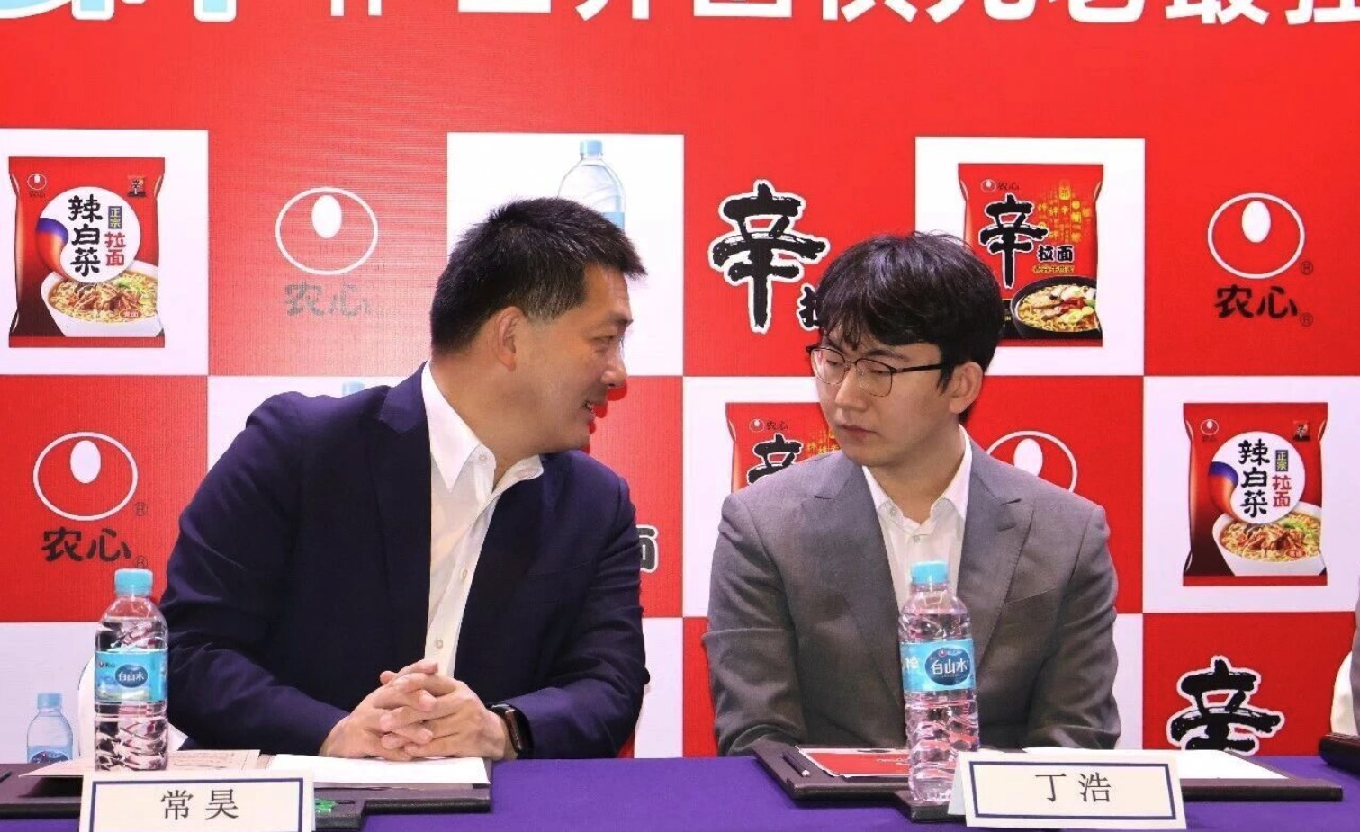 農心杯記者会見で意気込み語る 井山裕太九段「日本囲碁を守りたい」