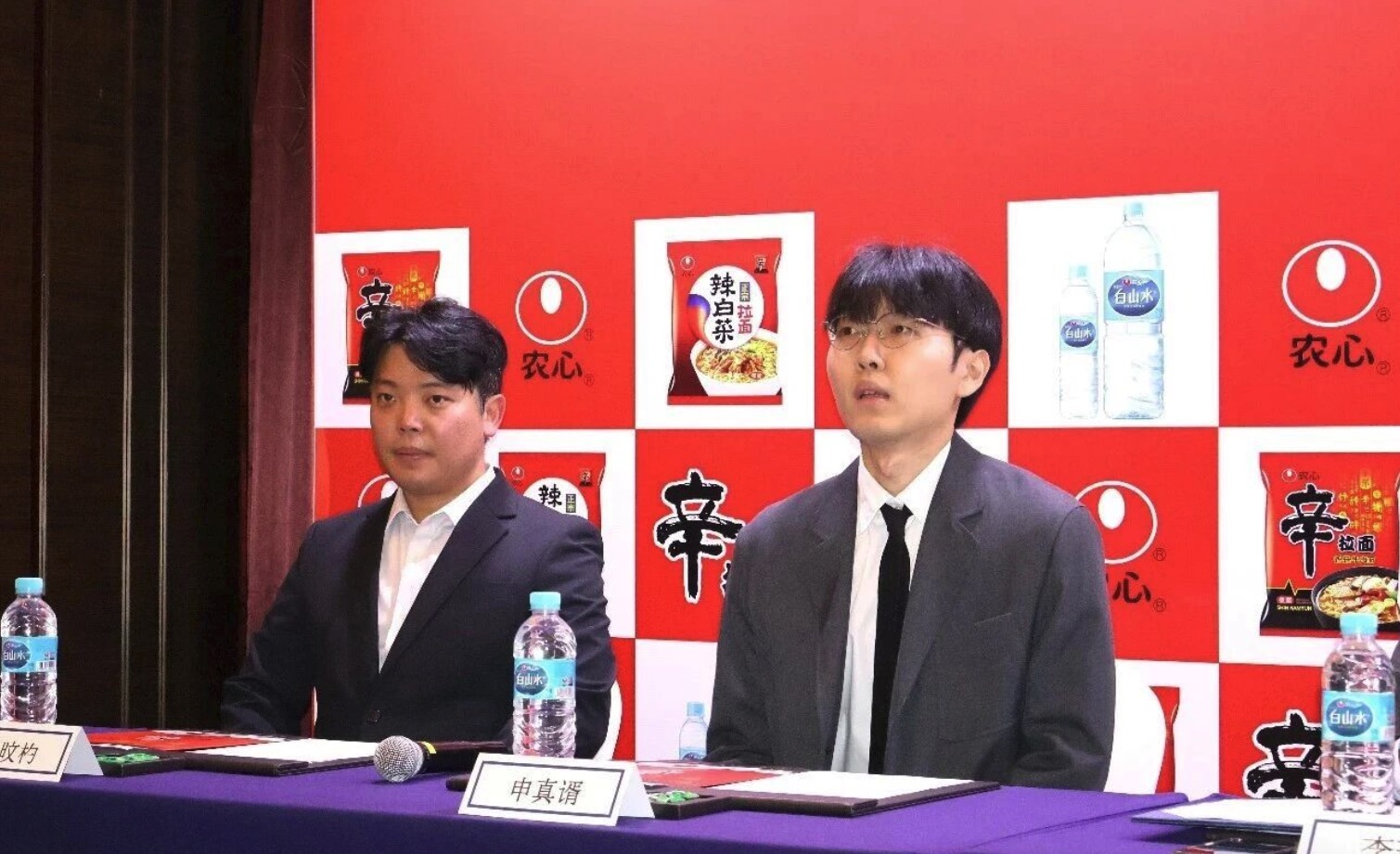 農心杯記者会見で意気込み語る 井山裕太九段「日本囲碁を守りたい」