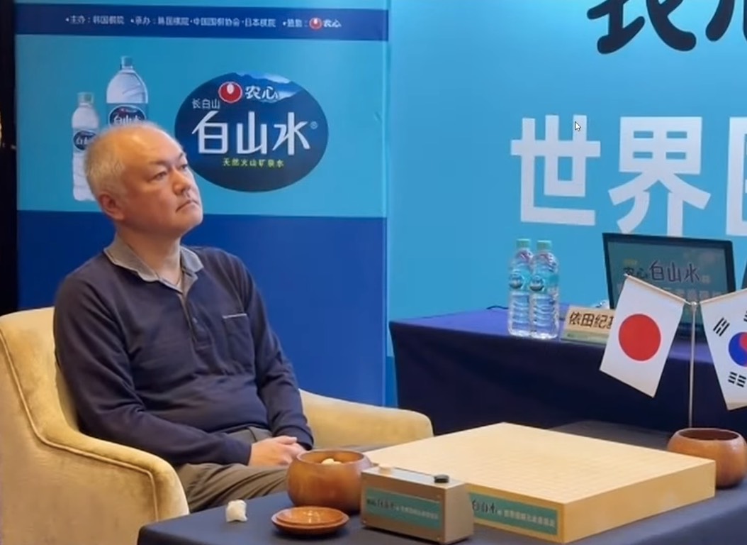 第3回農心白山水杯第7戦　依田紀基九段が曺薫鉉九段に勝利