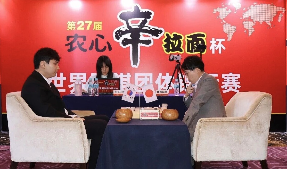 井山裕太九段が朴廷桓九段を下し2連勝、次戦は丁浩九段