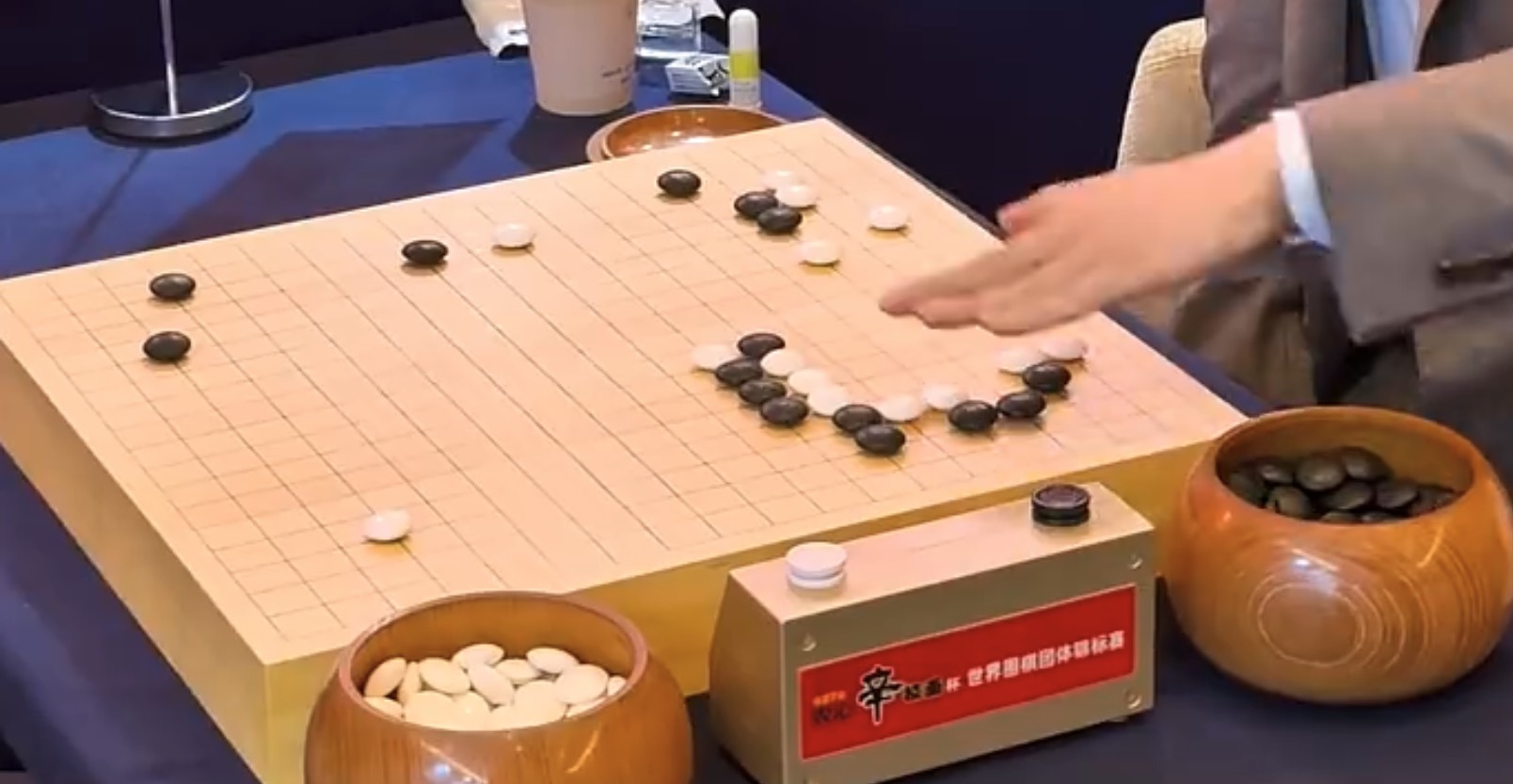 井山裕太九段が朴廷桓九段を下し2連勝、次戦は丁浩九段