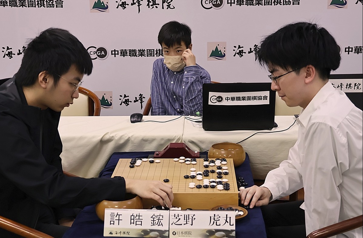 2026台日新鋭交流戦、2日目結果 日本27:21台湾