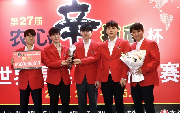 韓国チーム6連覇、申真諝九段の連勝記録を21に更新