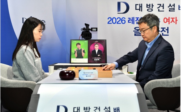 2026韓国大邦建設杯、女子リーグオールスターチーム優勝