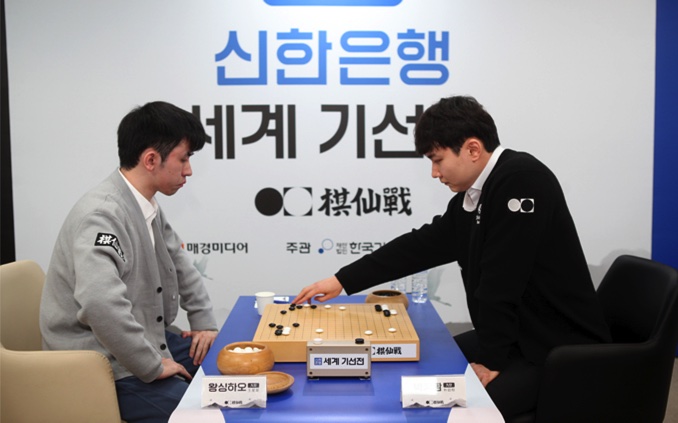 王星昊九段が勝利、決着は最終局に