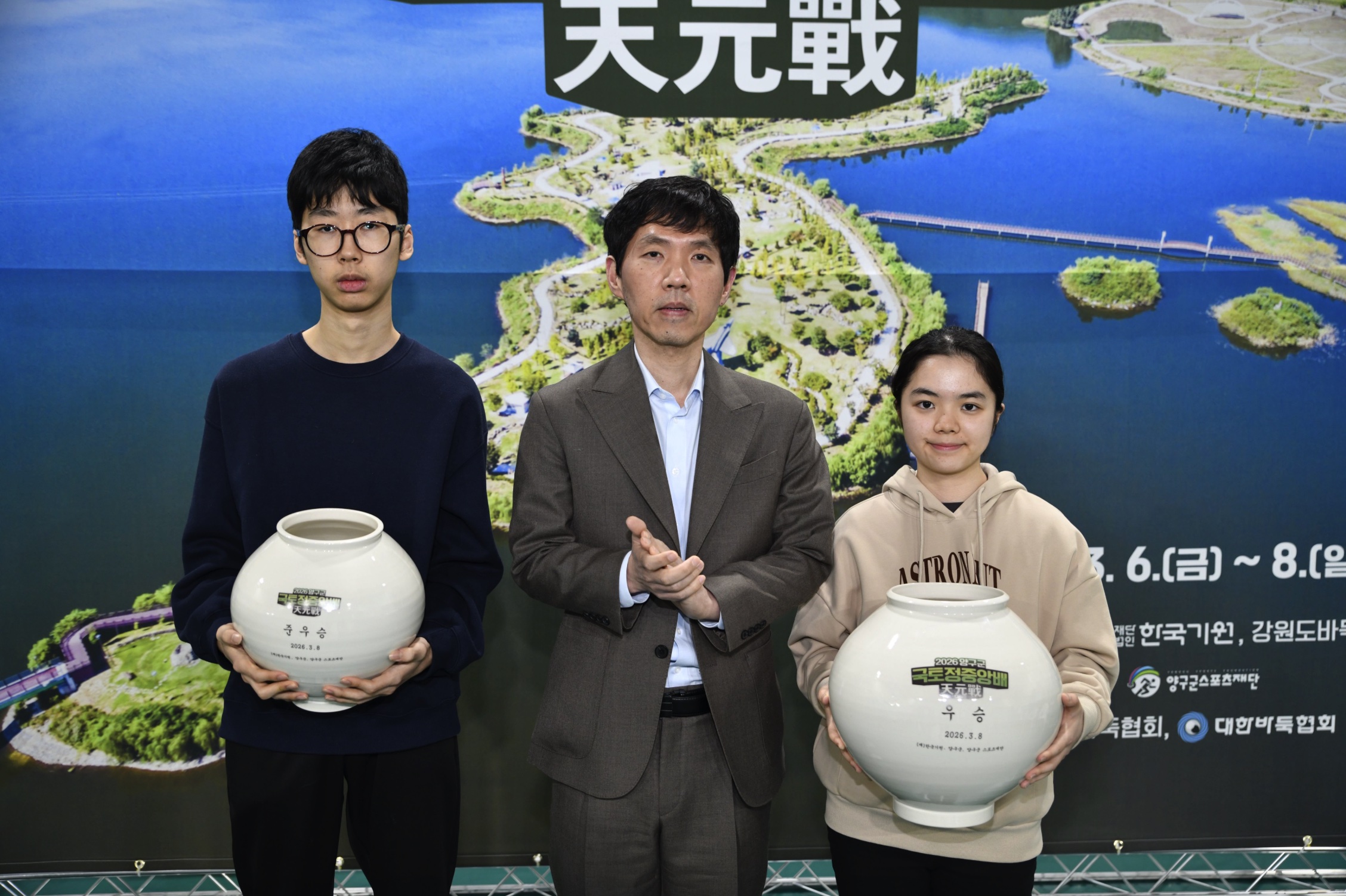 仲邑菫四段、韓国国土正中央杯天元戦優勝