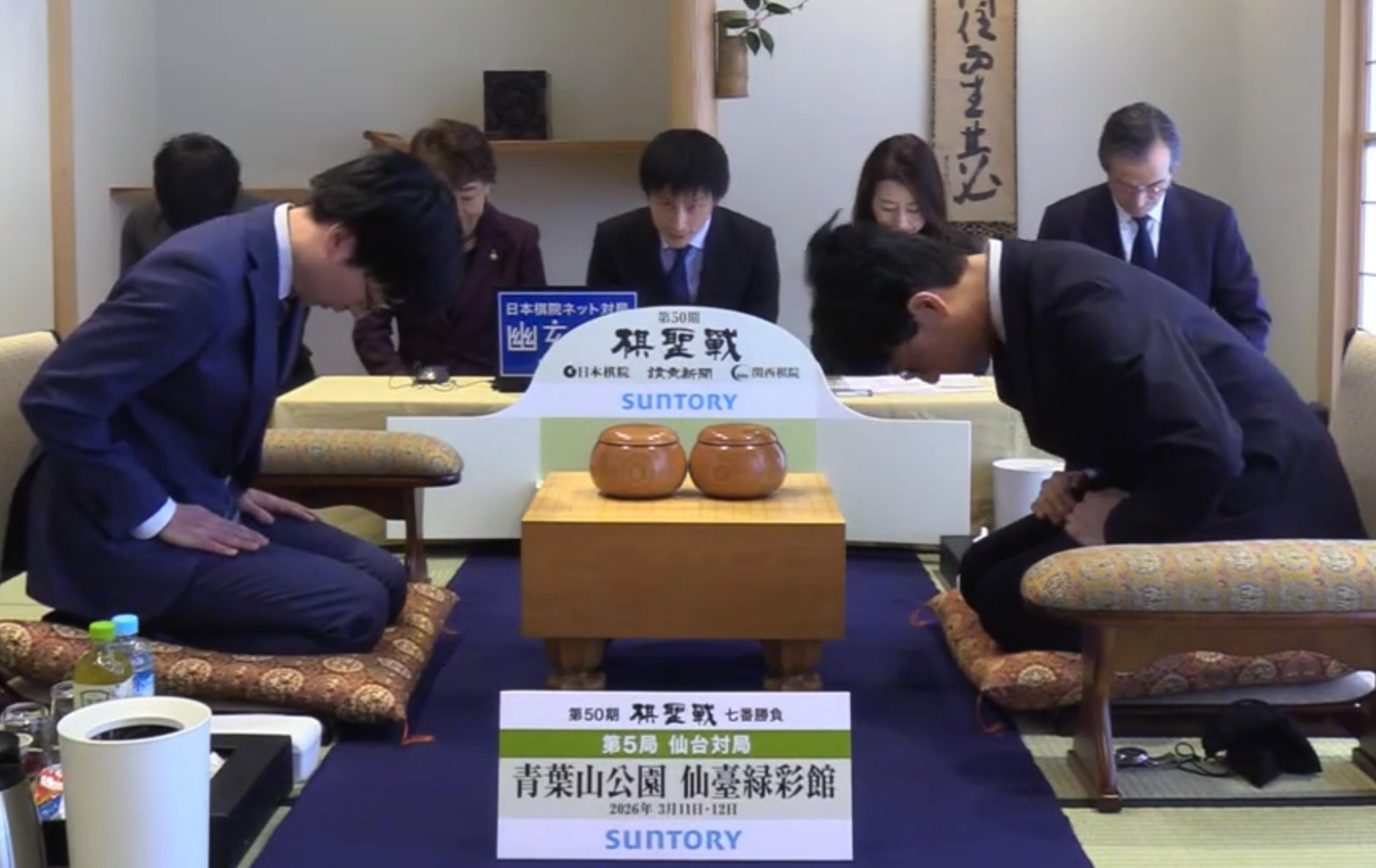 芝野虎丸十段が101手目を封じ、1日目終了、1日目終了 1日目の流れ