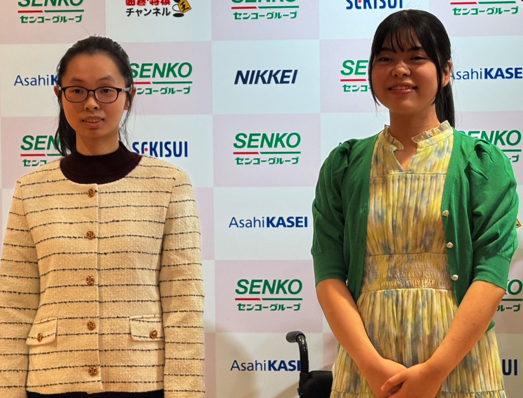 SENKO CUPワールド碁女流最強戦2026 1回戦抽選結果