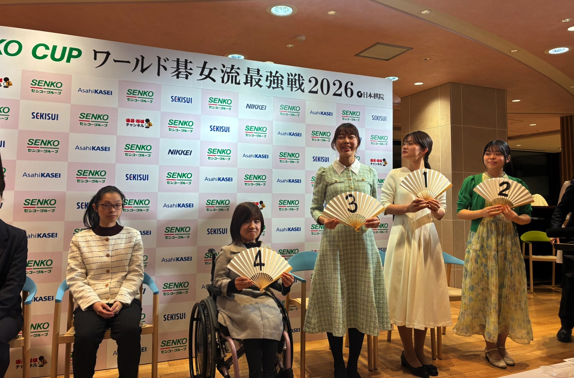 SENKO CUPワールド碁女流最強戦2026 1回戦抽選結果