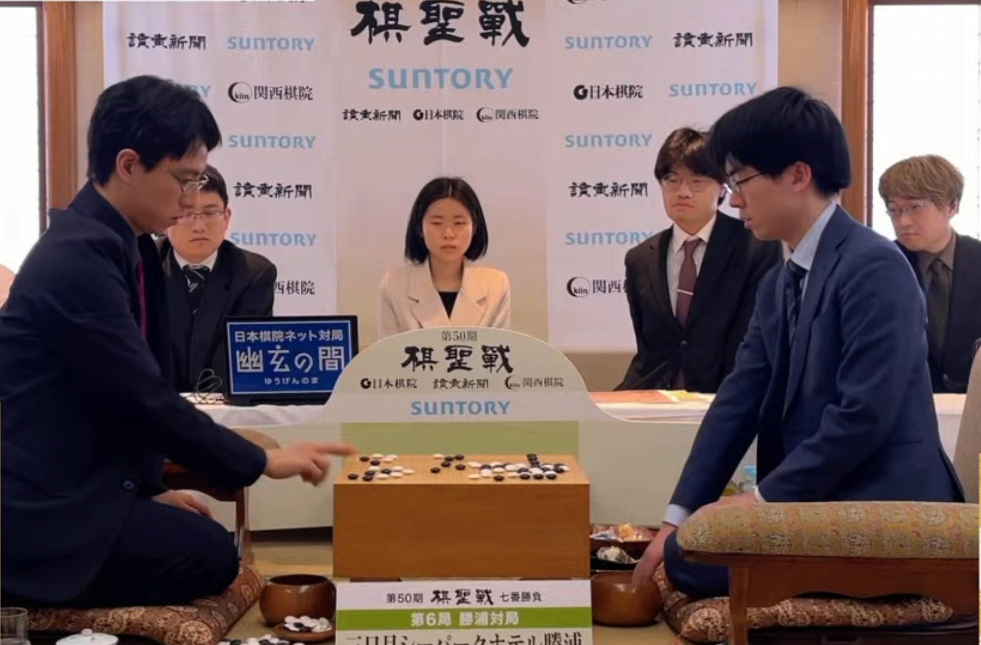 一力遼棋聖が勝利、最終局へ