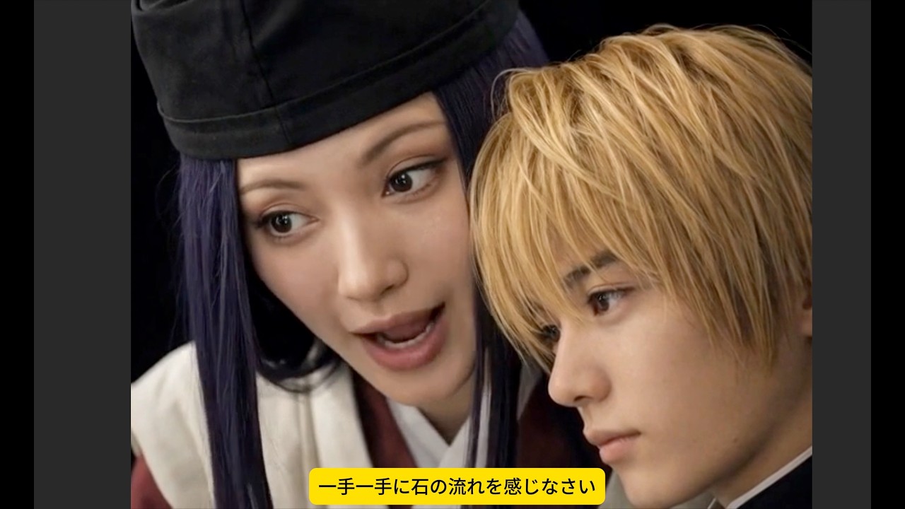 【ヒカルの碁】ヒカルの覚醒