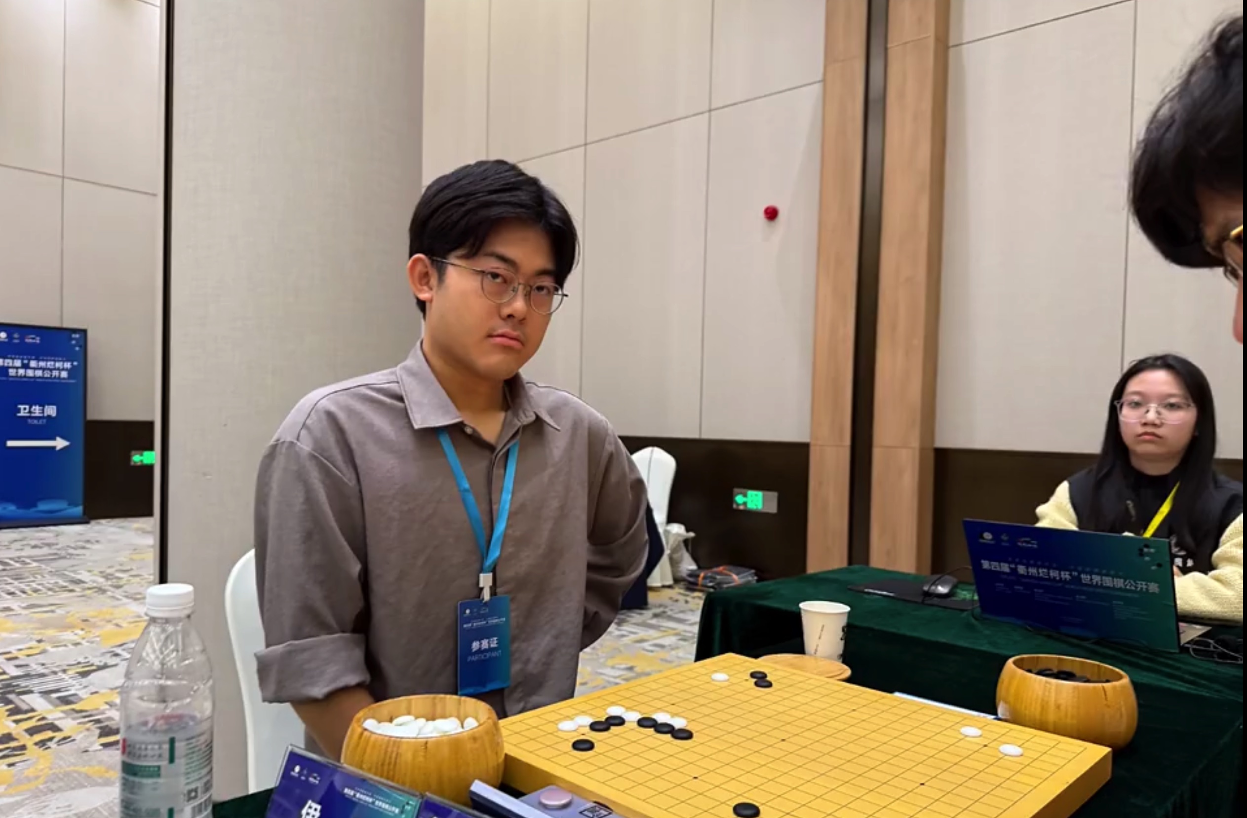 第4回衢州爛柯杯統合予選1回戦、日本勢0勝2敗