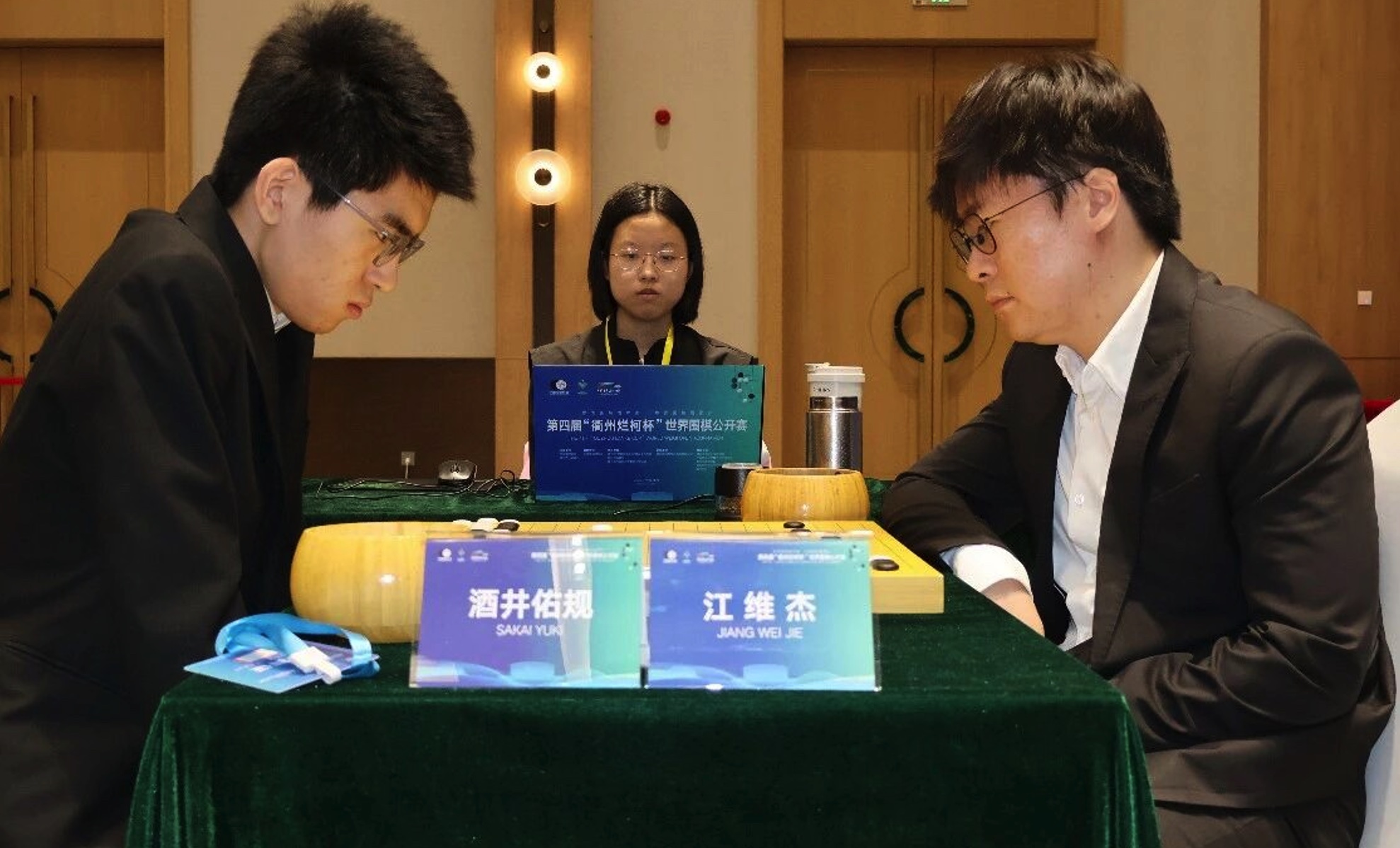 第4回衢州爛柯杯、日本勢は0勝2敗 全員敗退