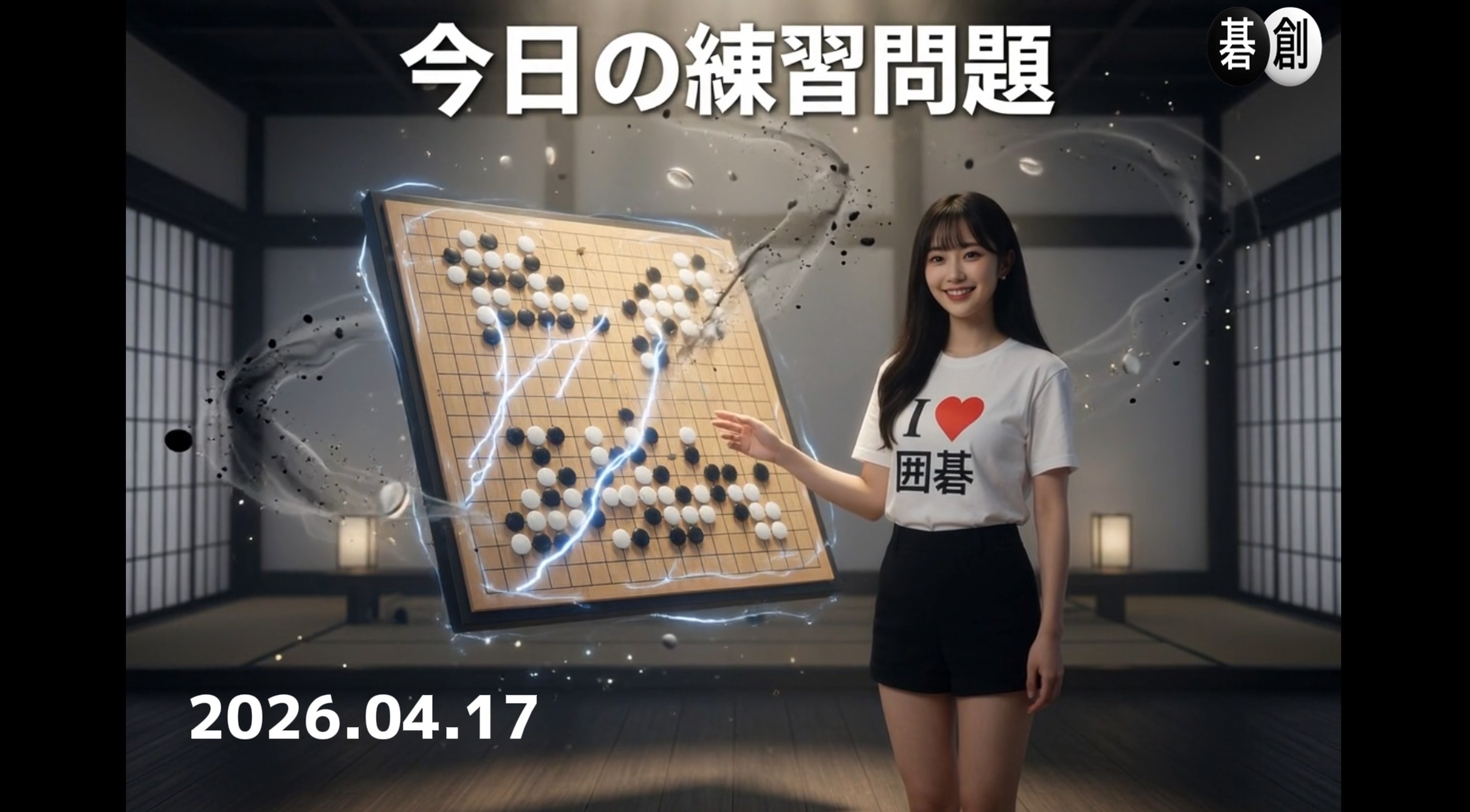 練習問題[20260417]