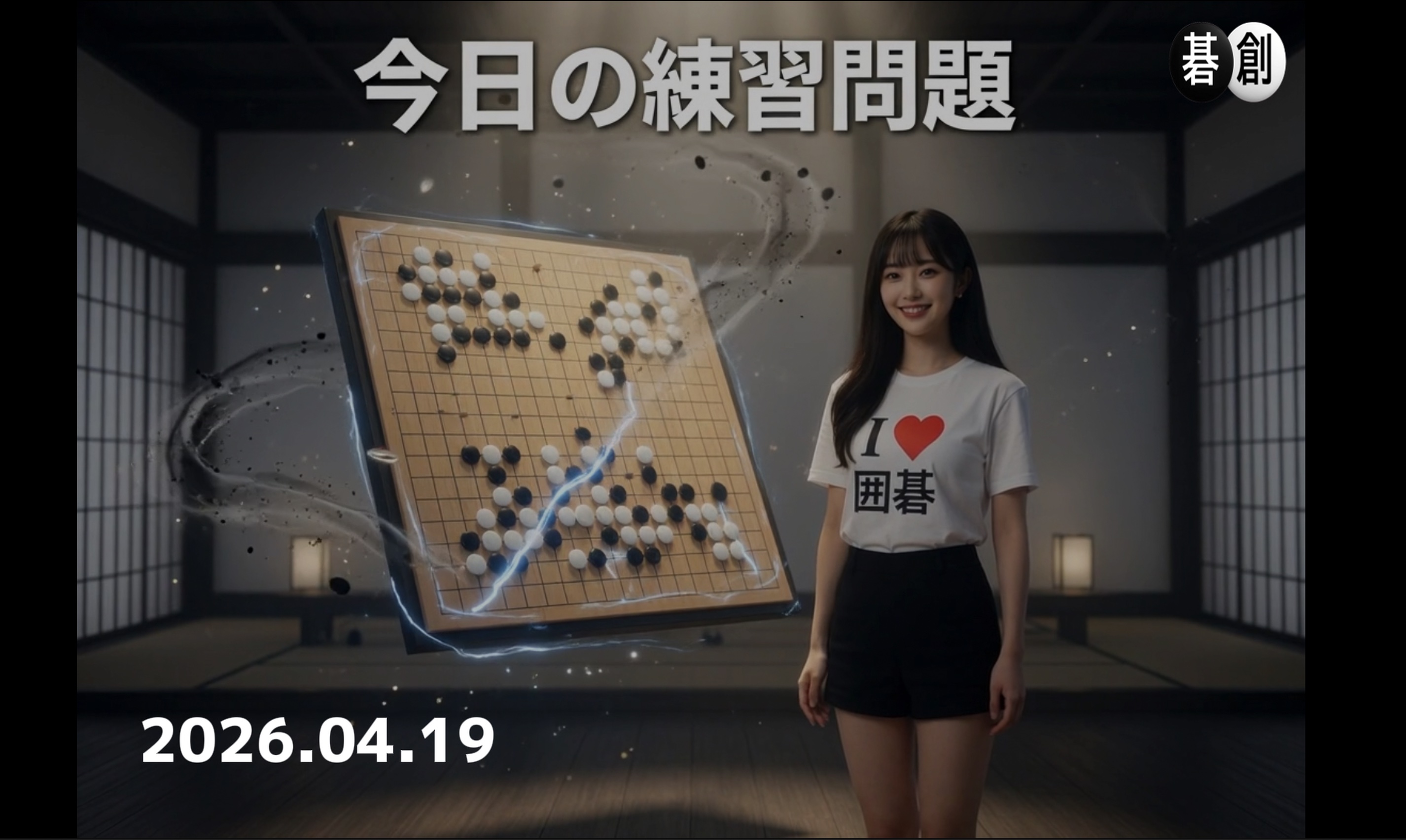 練習問題[20260419]