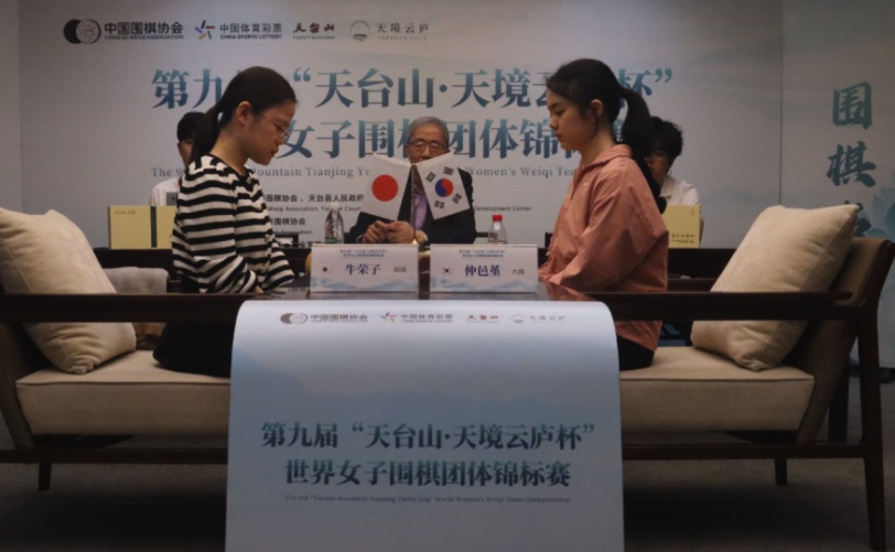 第9回天台山杯世界女子囲碁団体戦 呉依銘七段 vs 上野梨紗四段