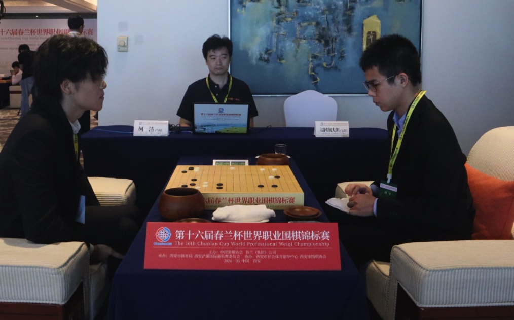 第16回春蘭杯2回戦、福岡航太朗七段 vs 柯潔九段