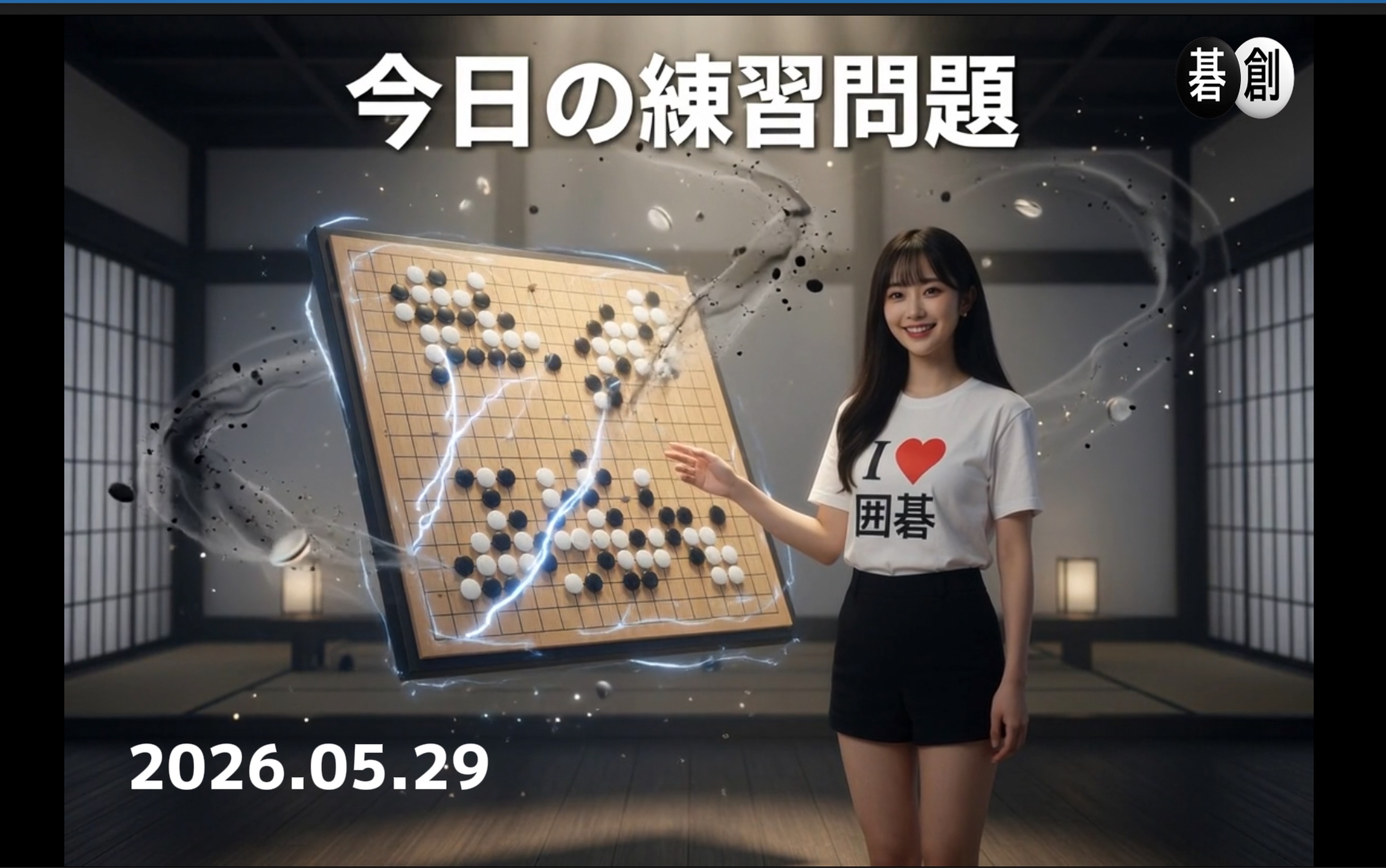 練習問題[20260529]