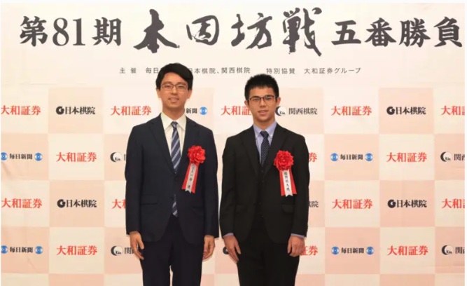 第81期本因坊戦第1局 挑戦者の福岡航太朗七段が先勝 