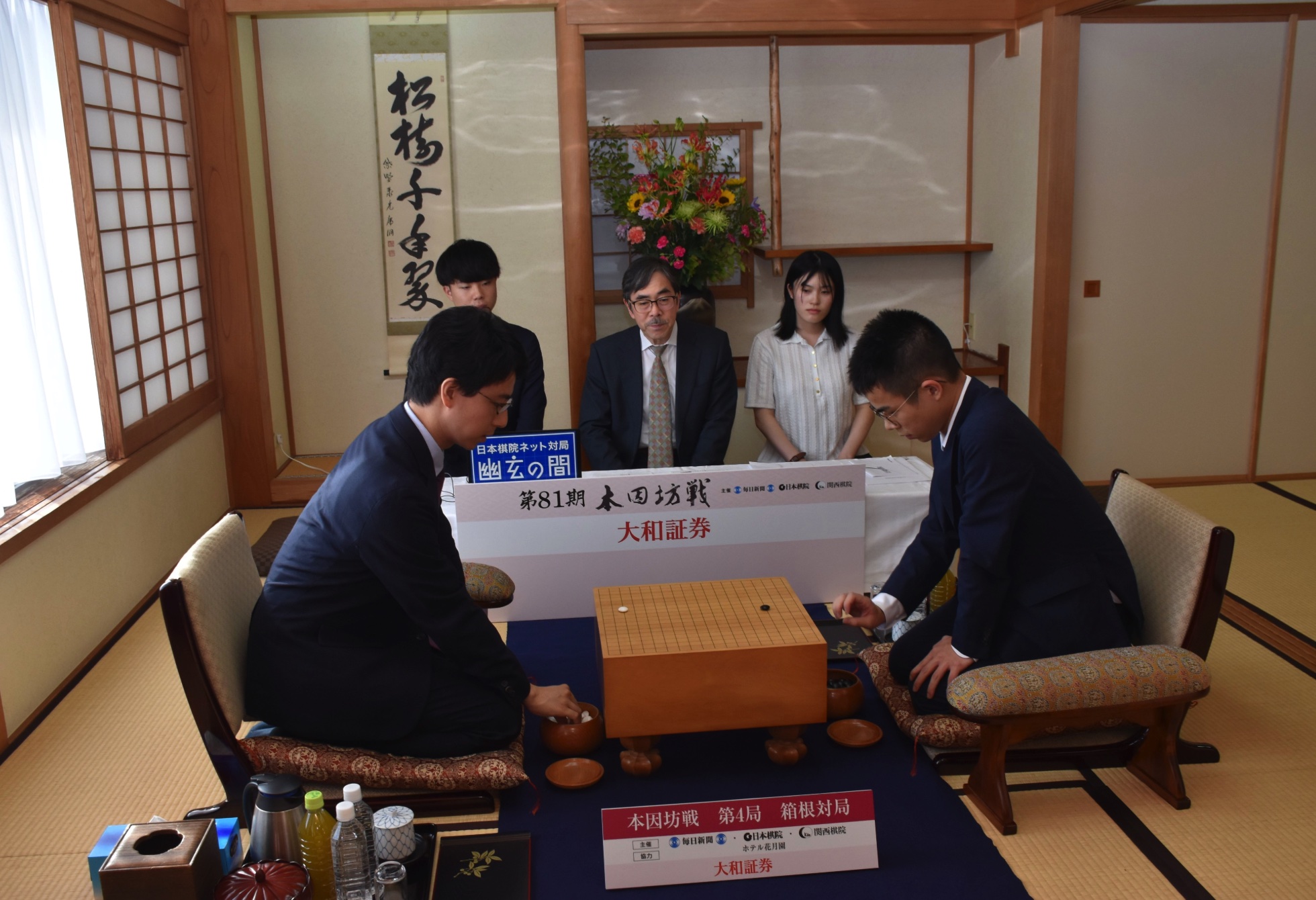 第81期本因坊戦第4局 