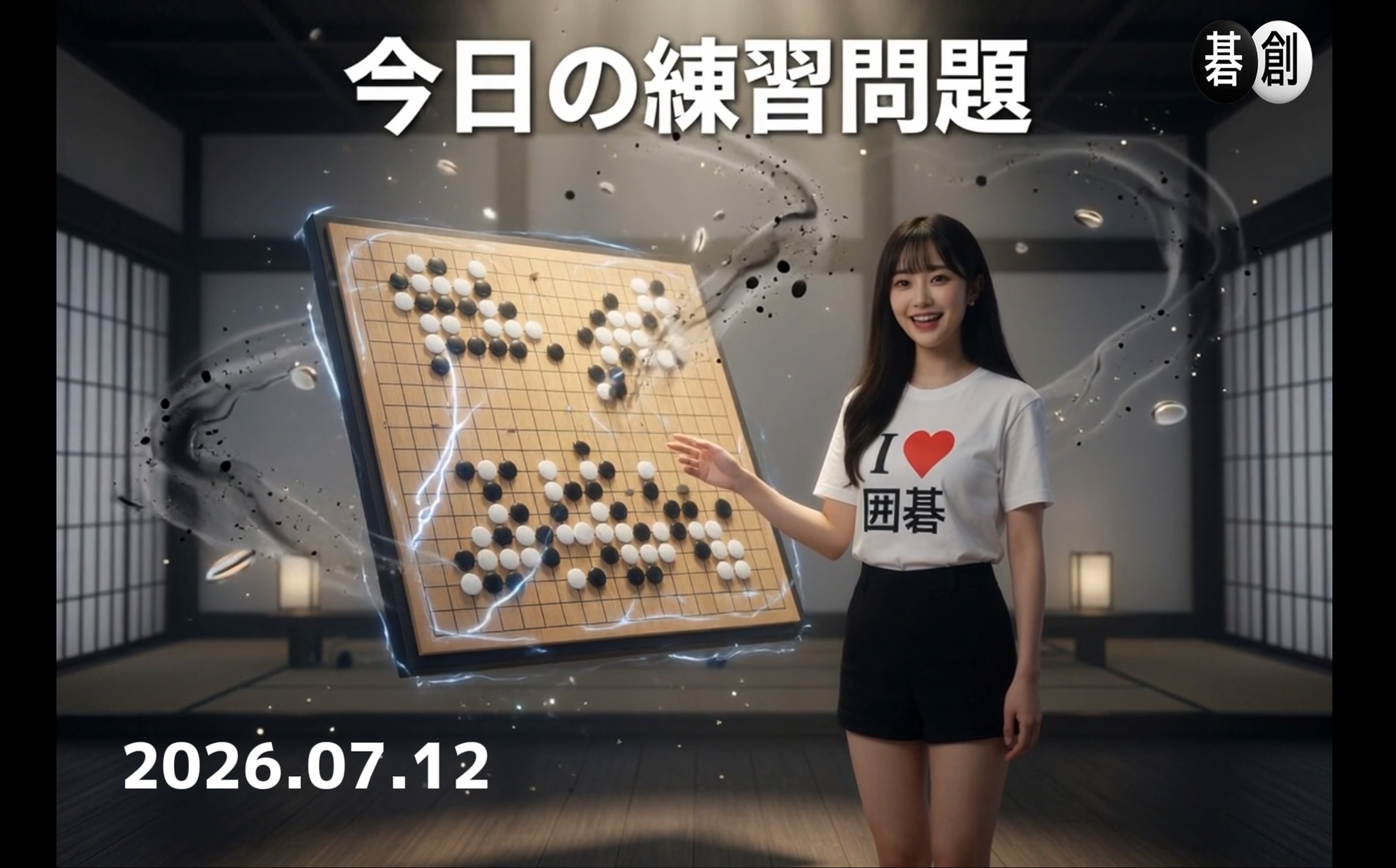 練習問題[20260712]