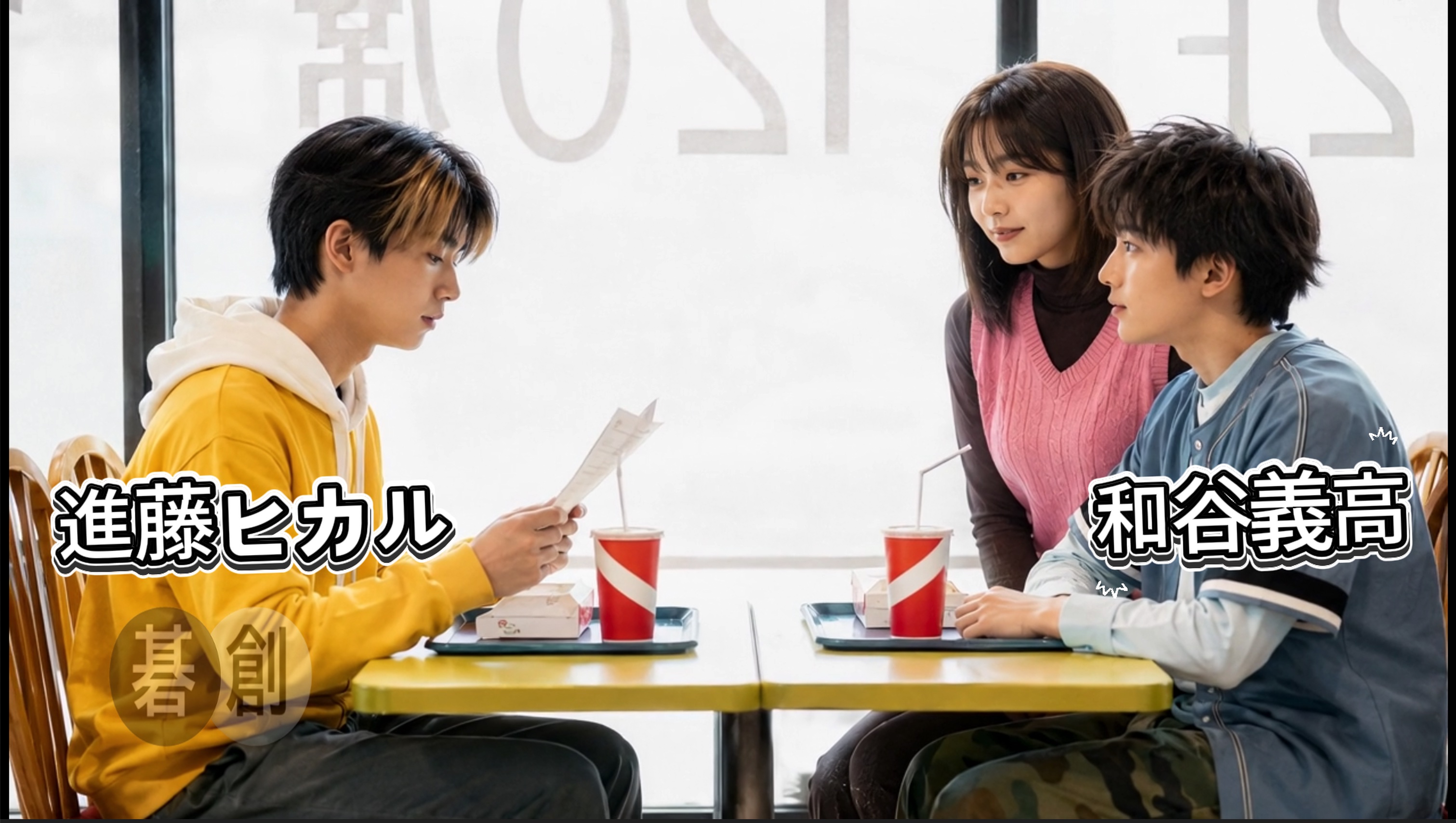 プロの研究会？！