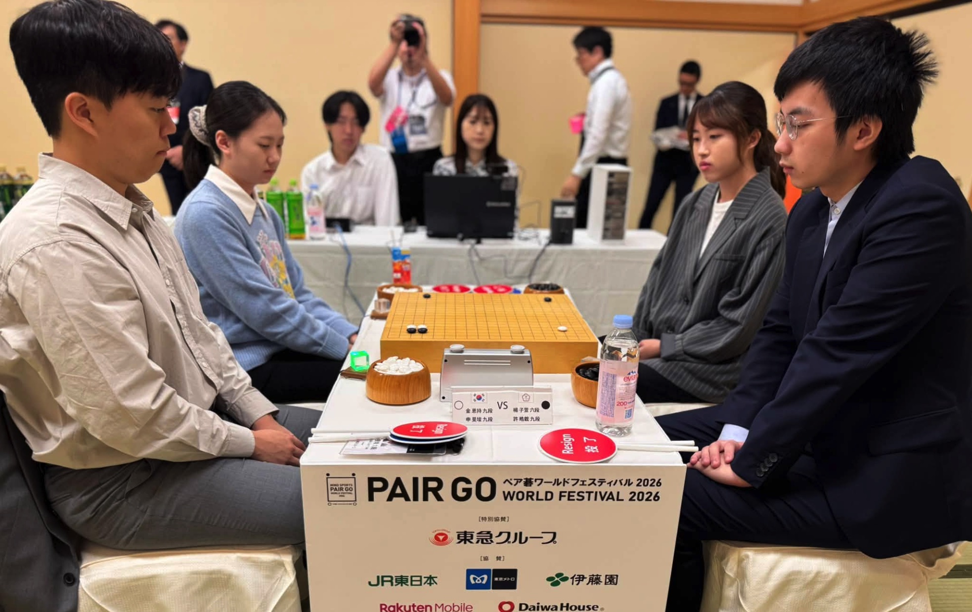 2026世界ペア碁最強位戦 上野愛咲美・井山裕太ペア、準決勝進出