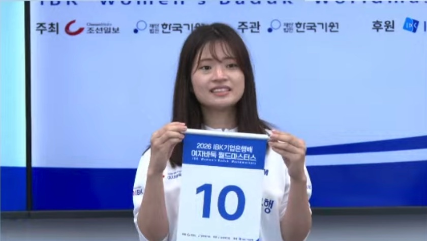 第1回IBK杯女子囲碁ワールドマスターズ、1回戦組み合わせ